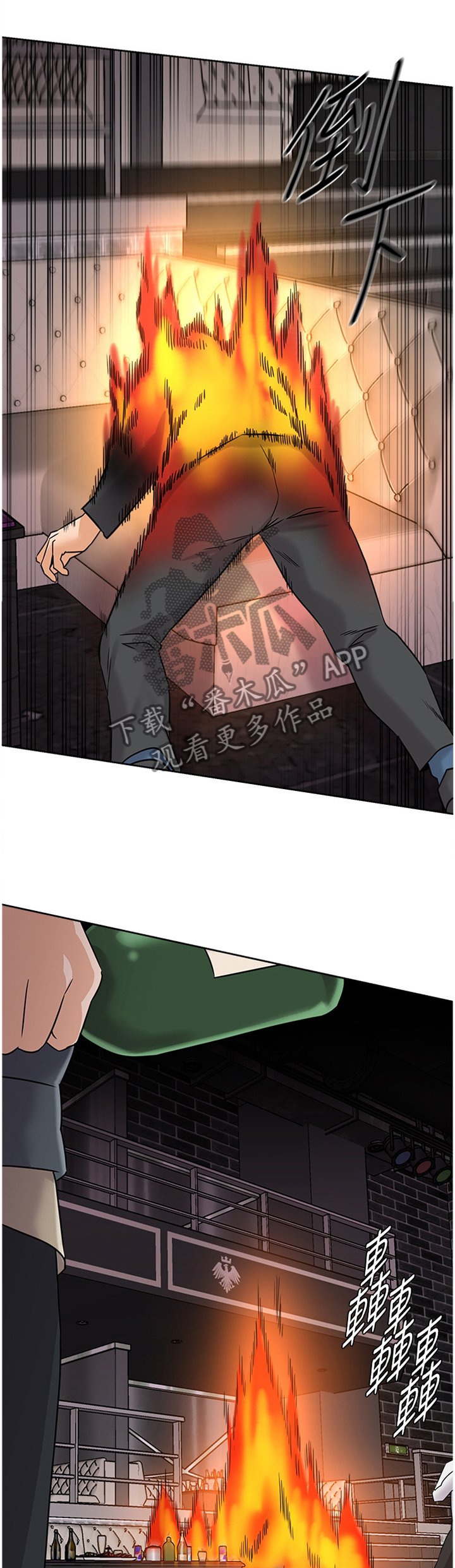第180章：火中决战