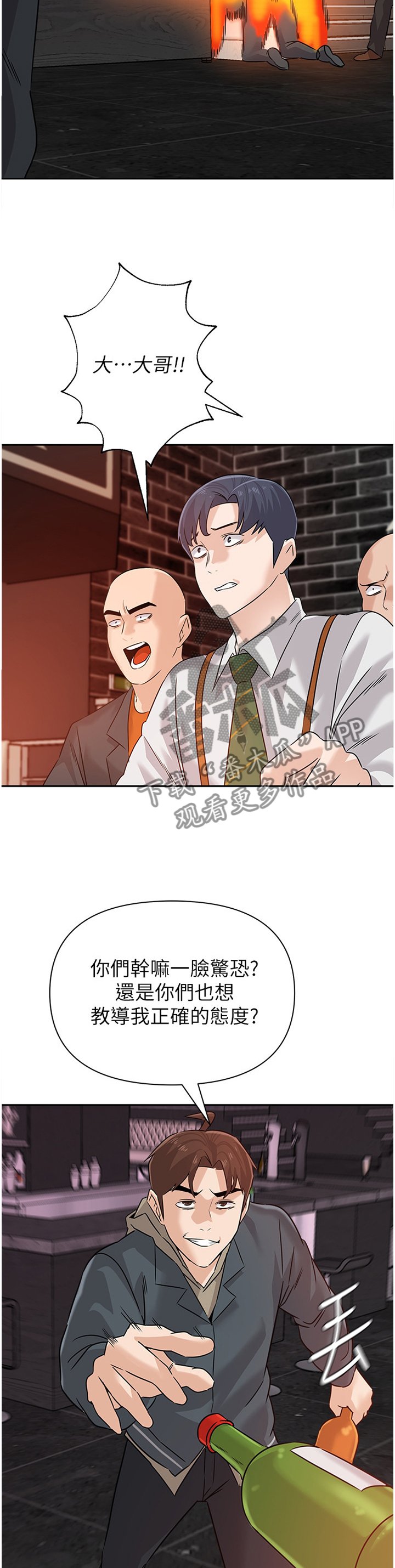 第180章：火中决战