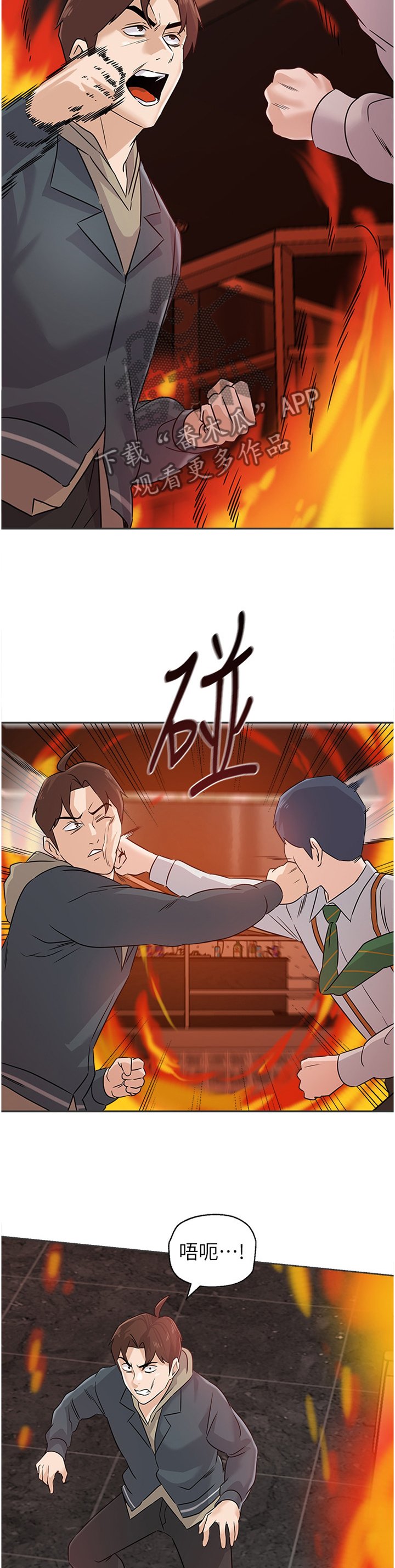 第180章：火中决战
