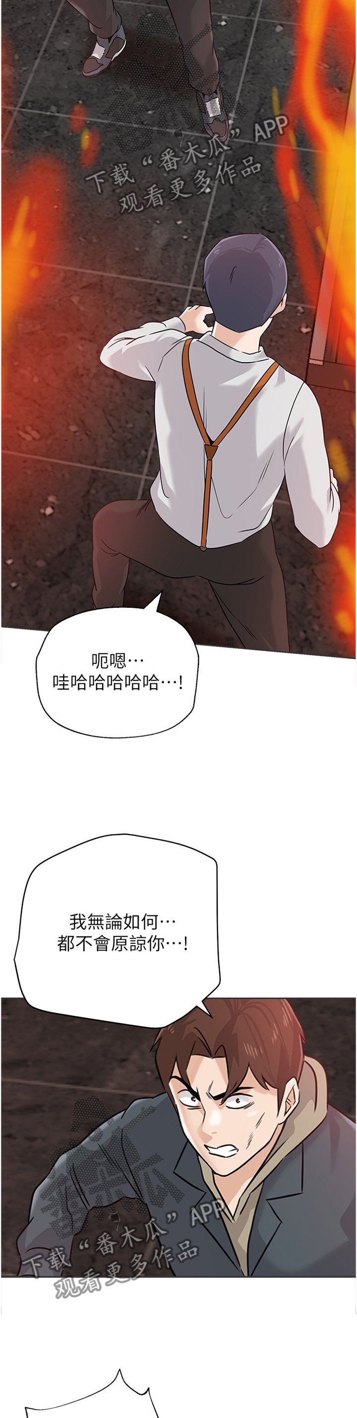第180章：火中决战