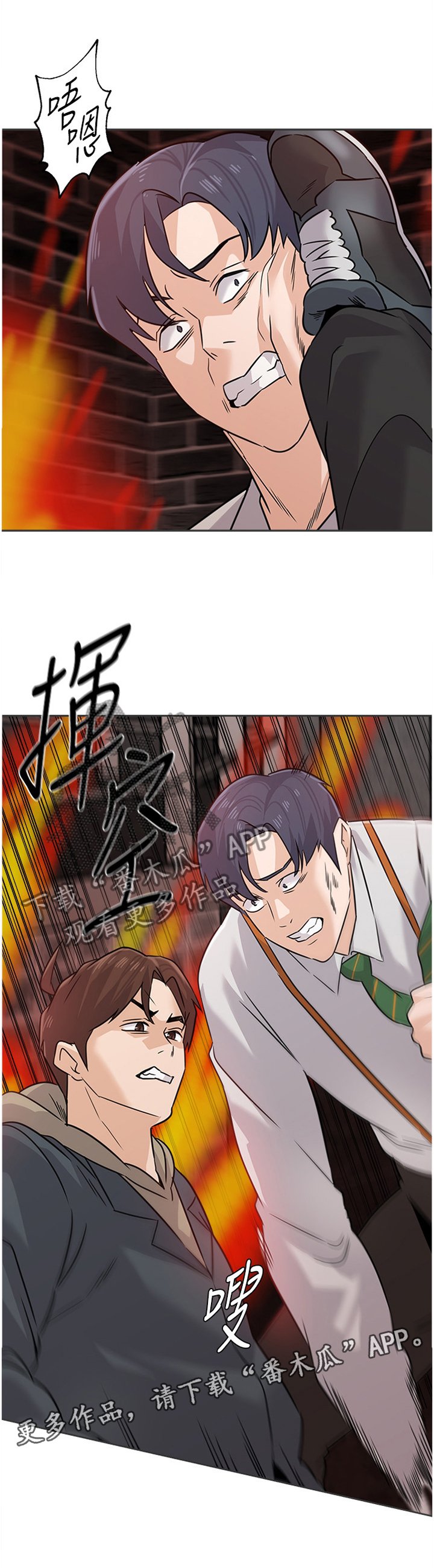 第180章：火中决战