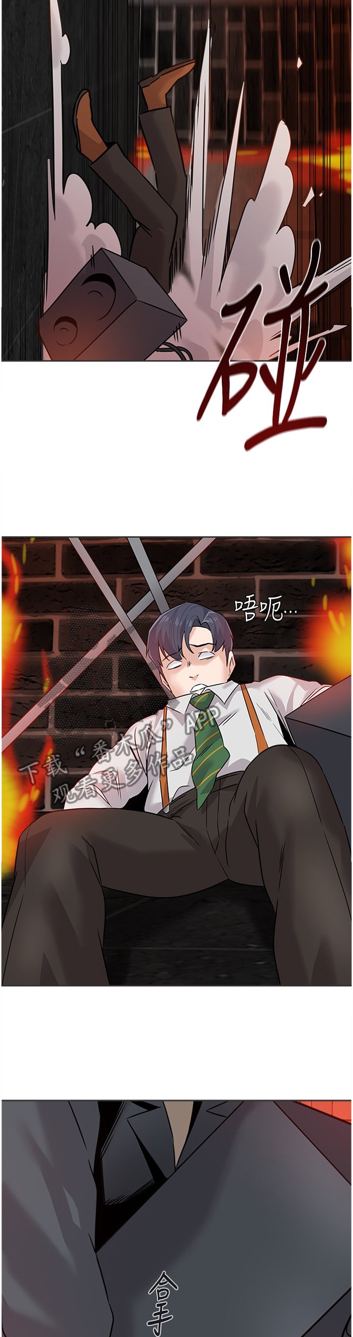 第181章：一切的终点