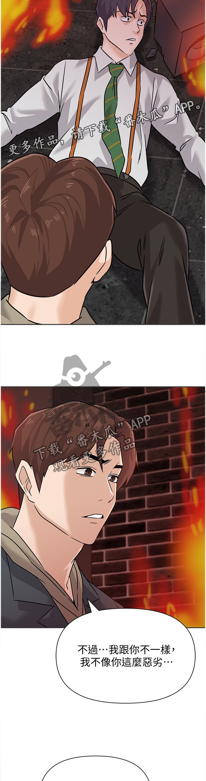 第181章：一切的终点