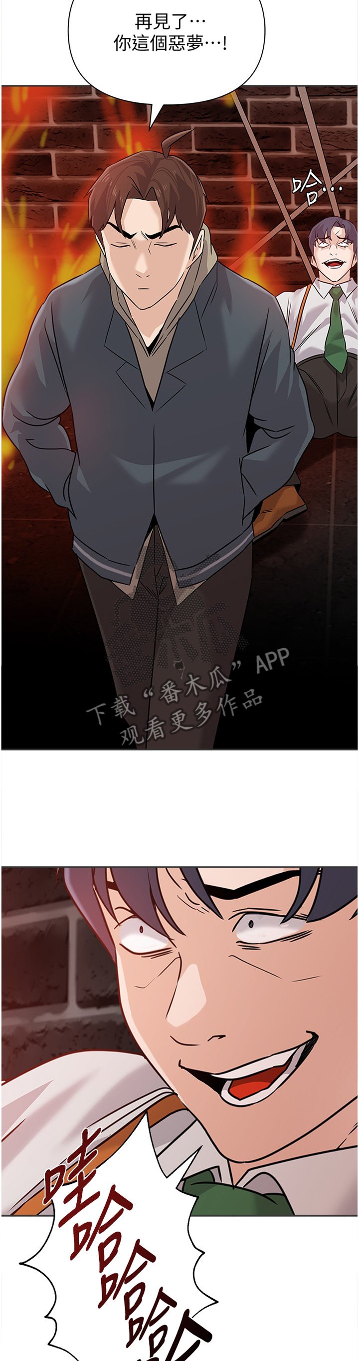 第181章：一切的终点