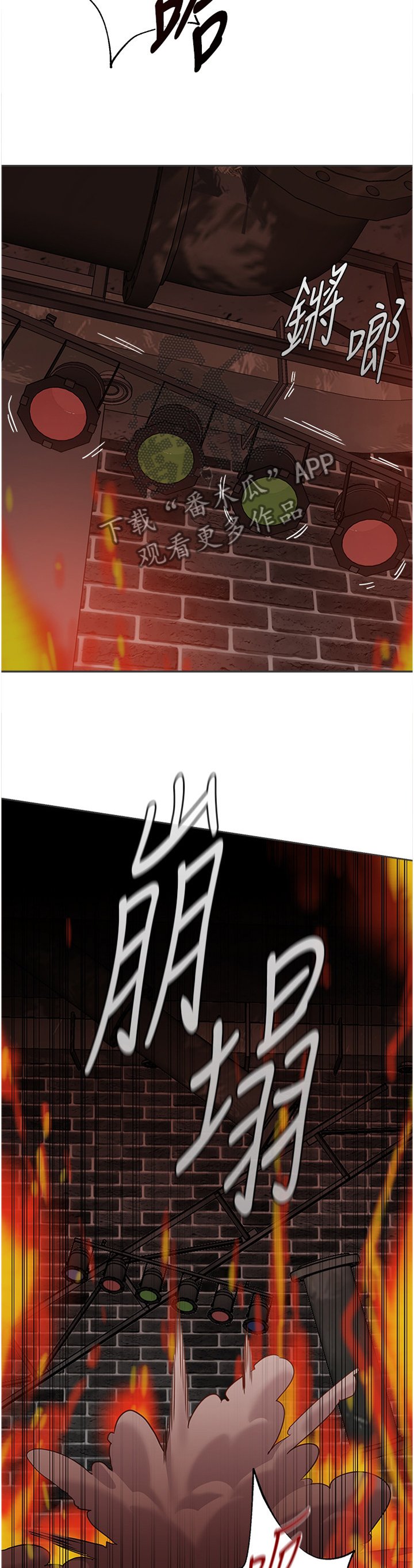 第181章：一切的终点