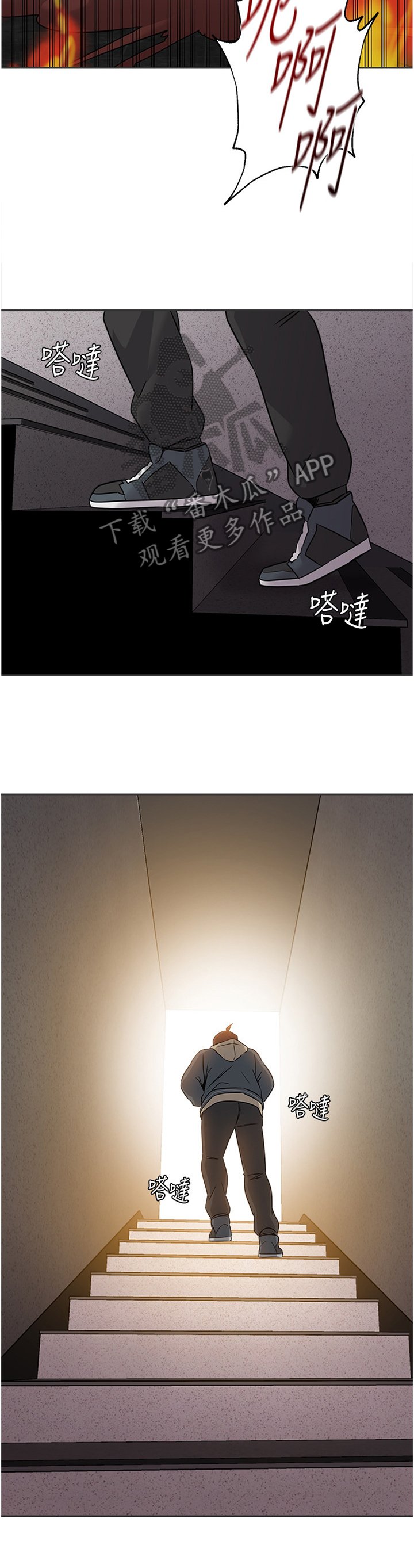 第181章：一切的终点