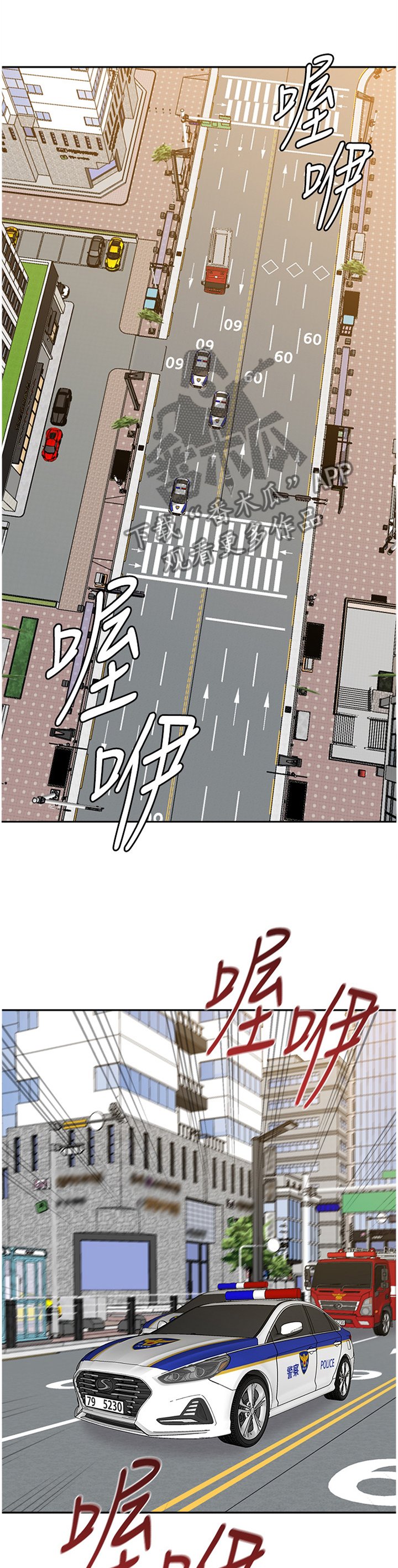 第181章：一切的终点