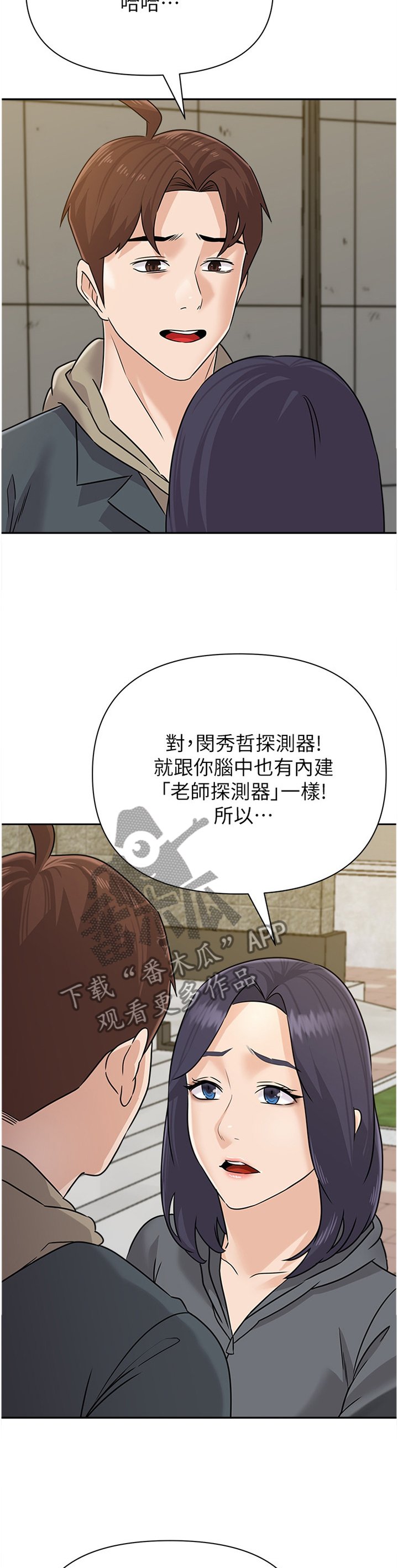 第182章：我会等你的