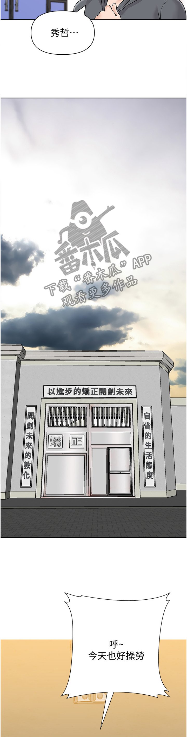 第182章：我会等你的