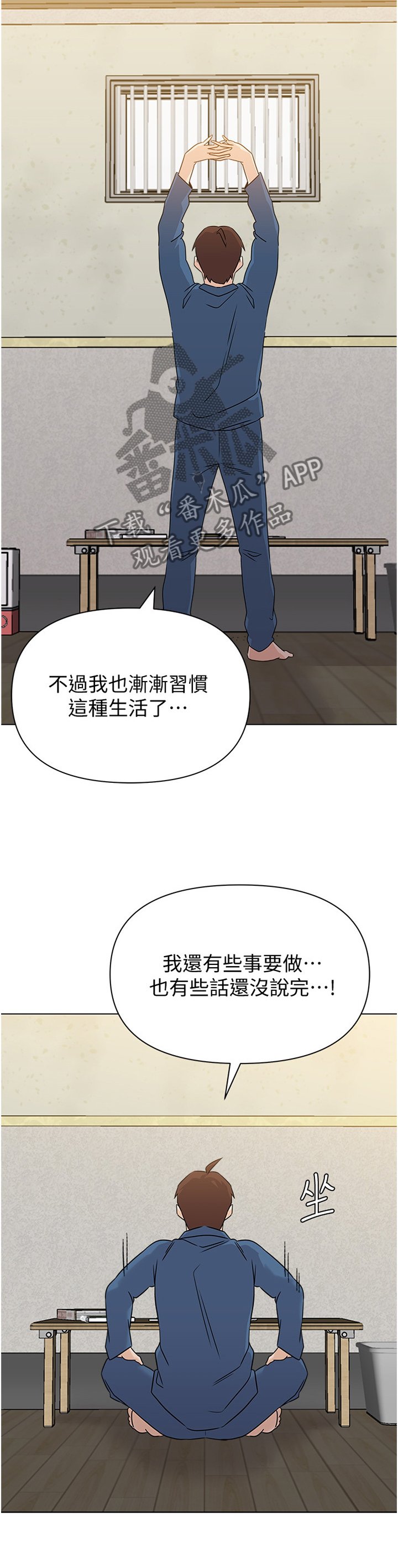 第182章：我会等你的