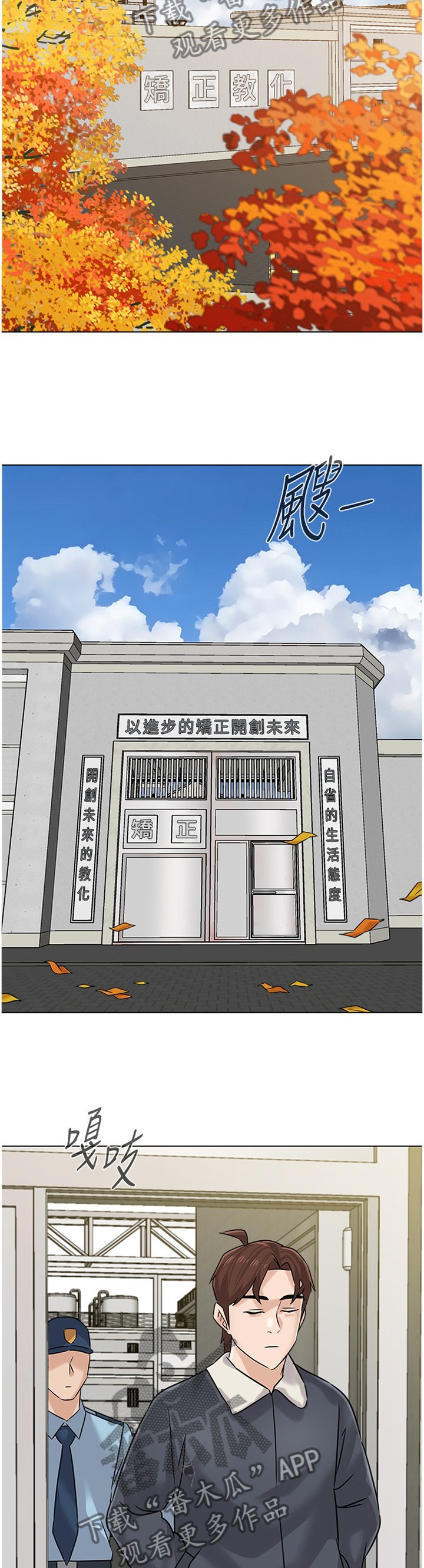 第183章： 成长