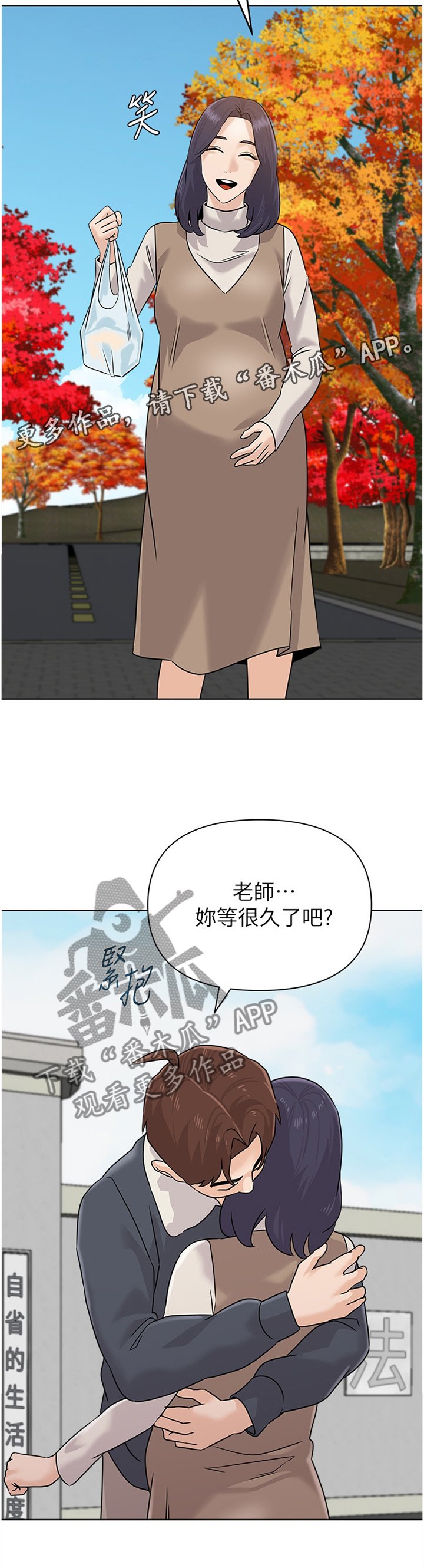 第183章： 成长