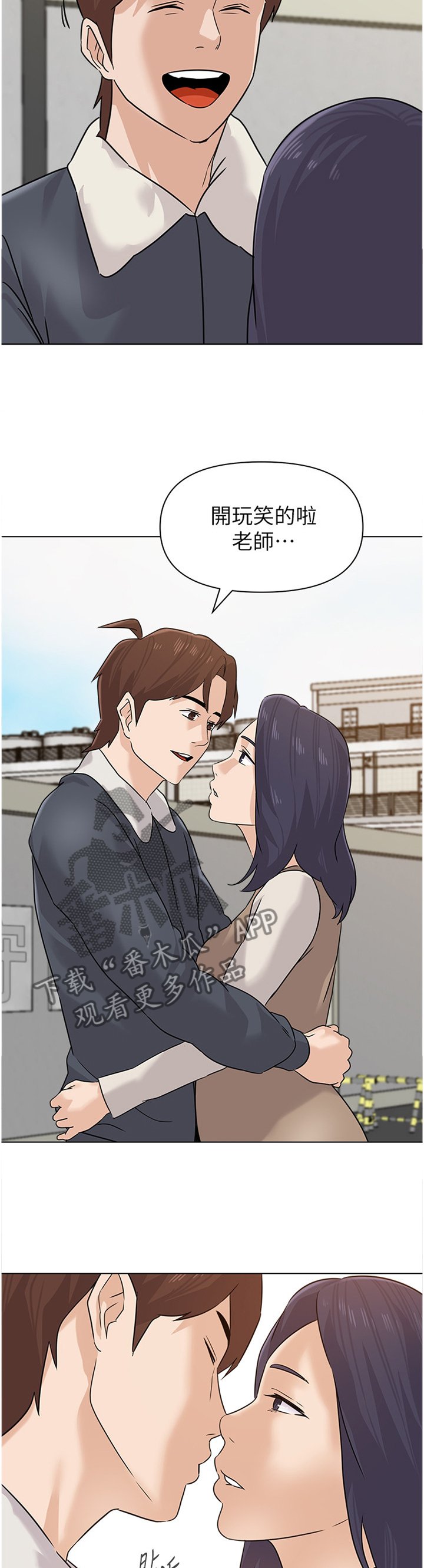 第183章： 成长