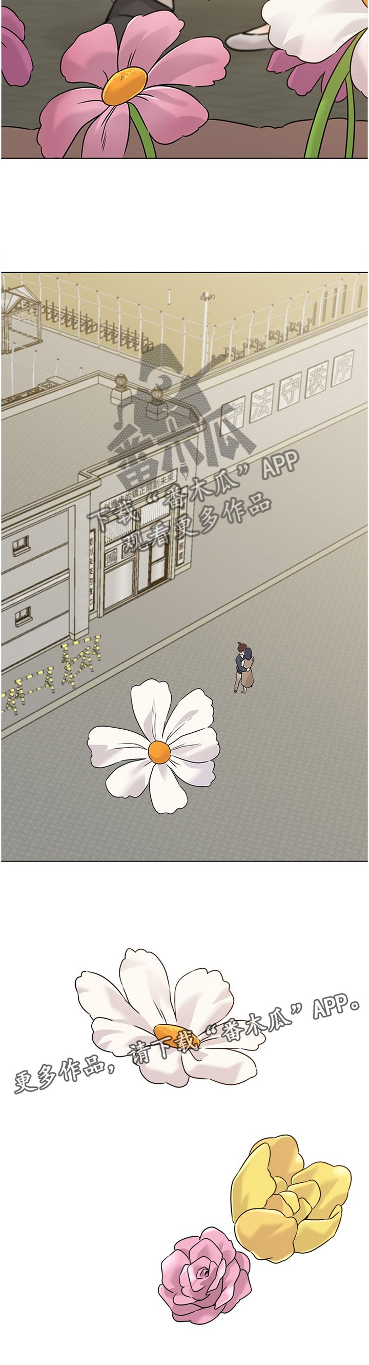 第183章： 成长