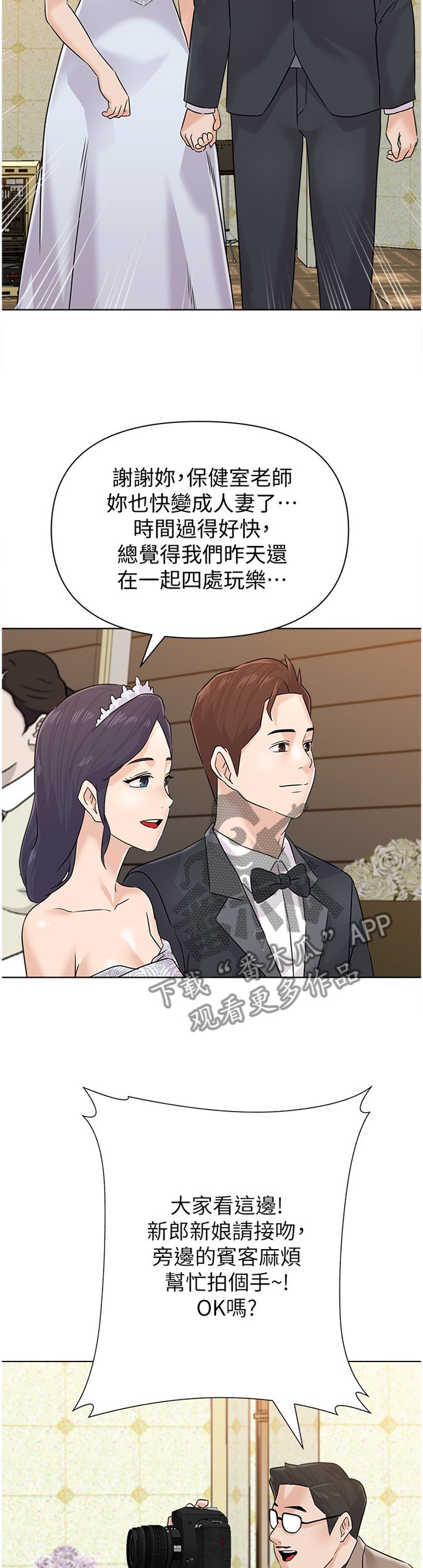 第184章：【完结】有其父必有其子