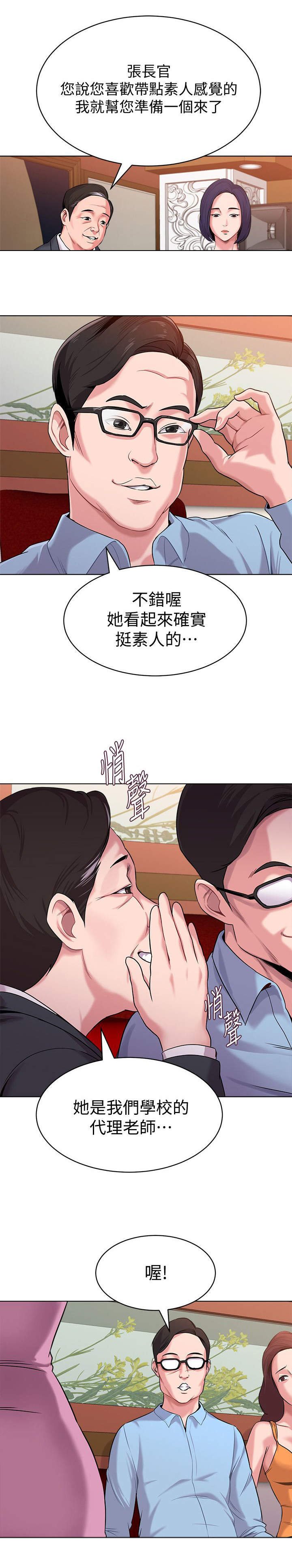 第19章：解释