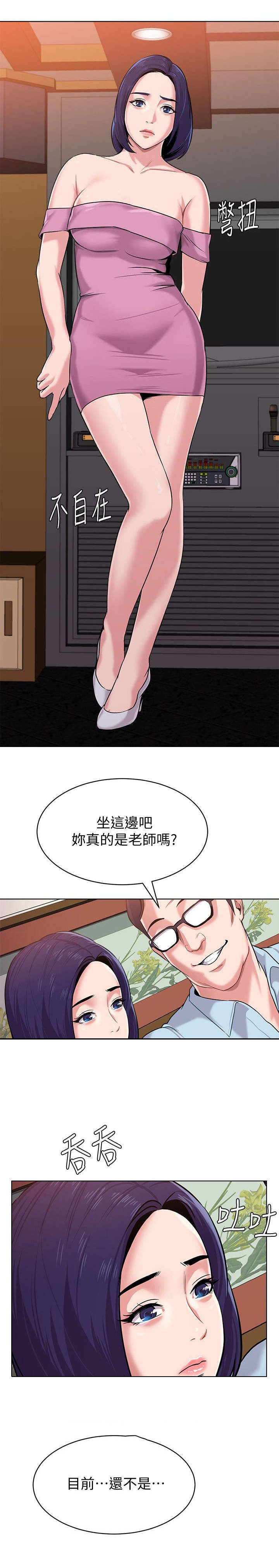 第19章：解释