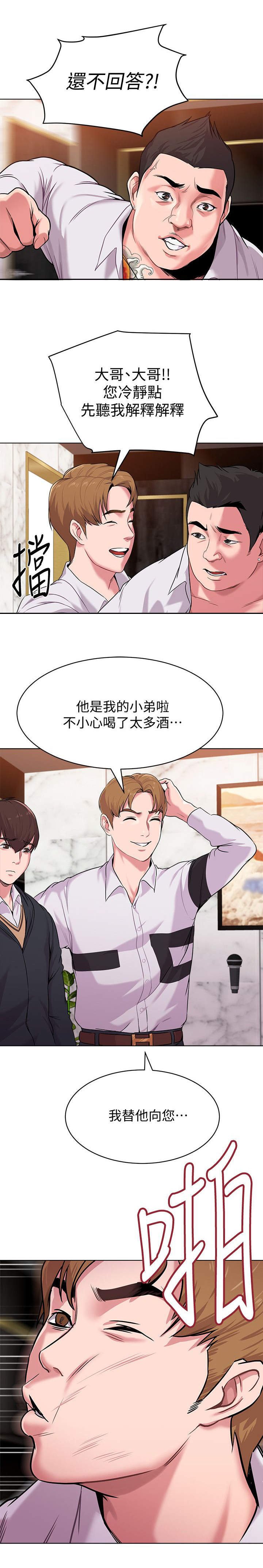 第19章：解释