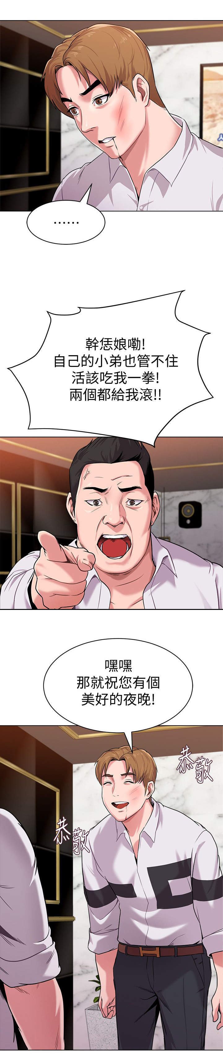 第19章：解释