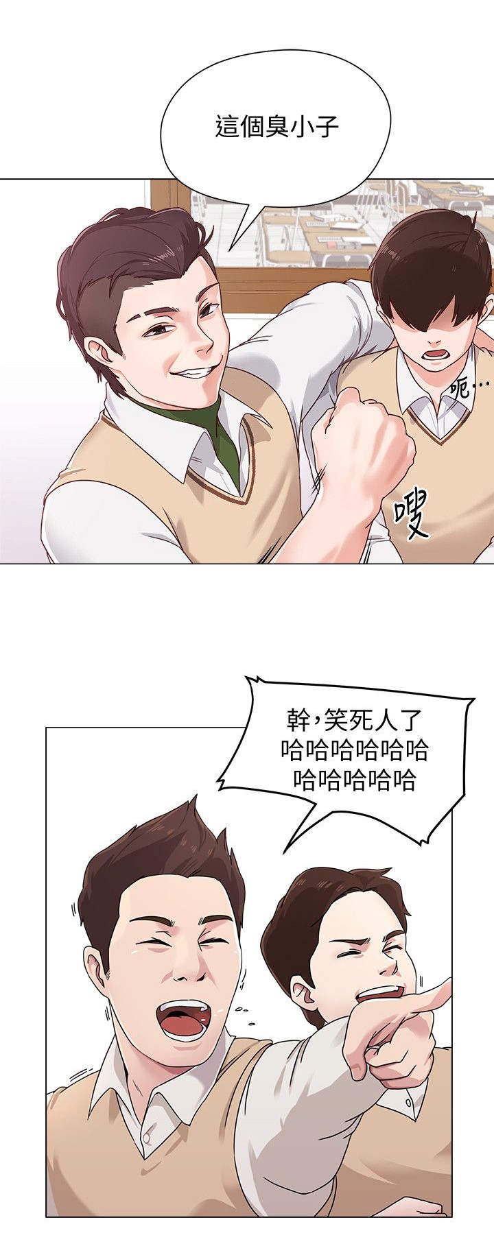 第2章：姐姐