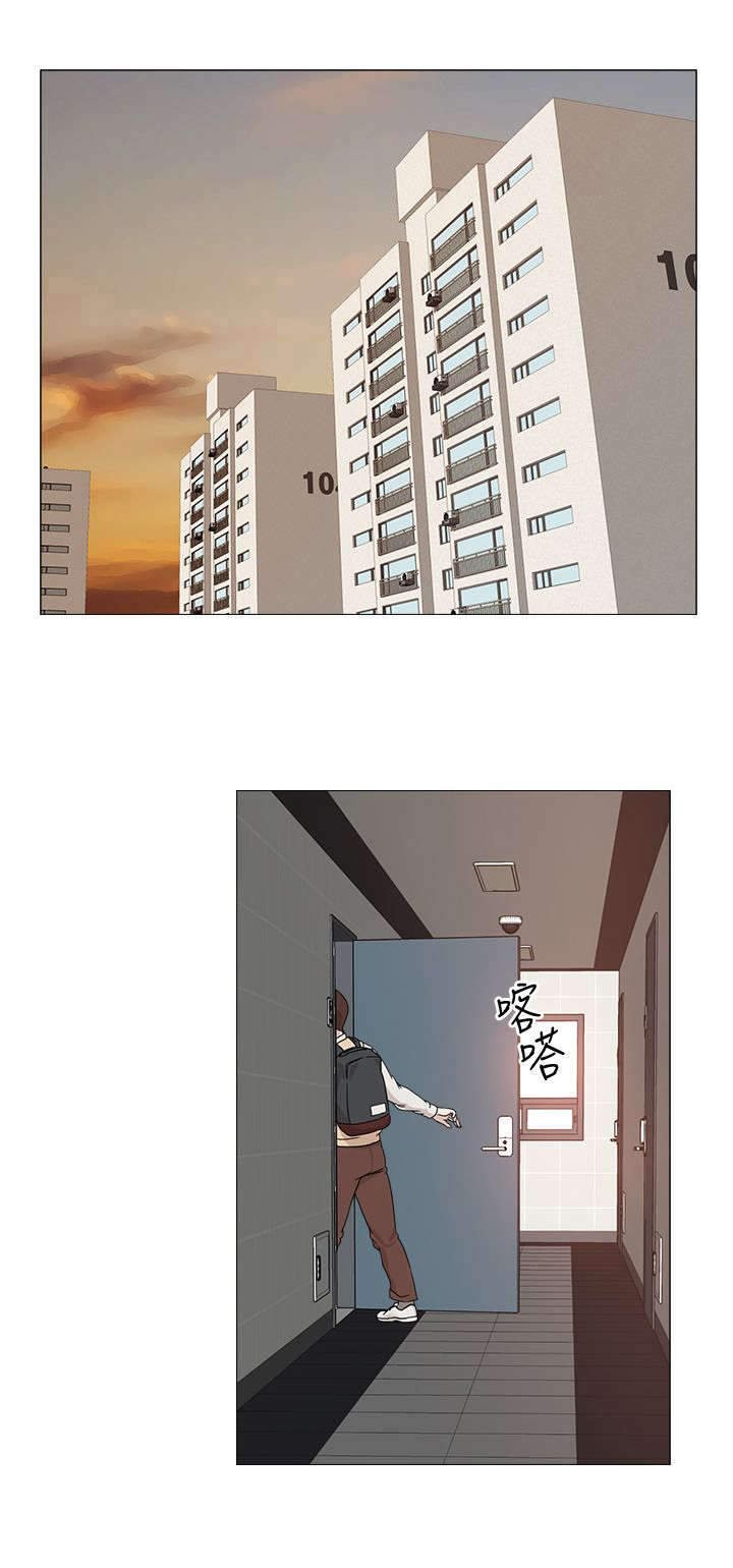 第2章：姐姐