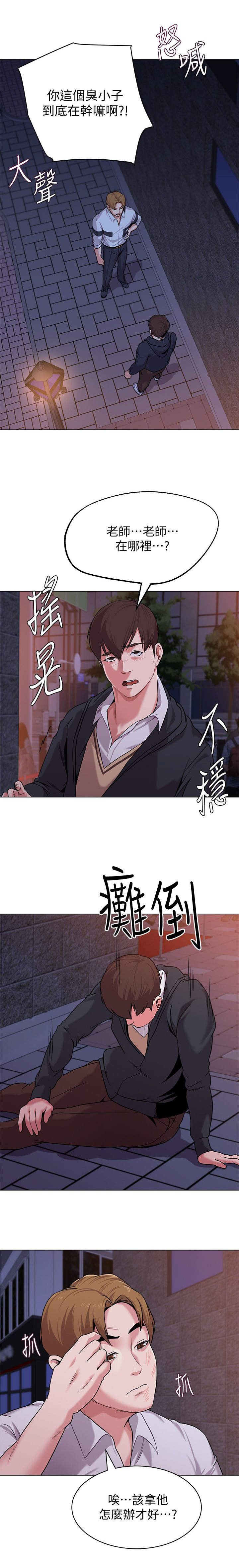 第20章：送回家