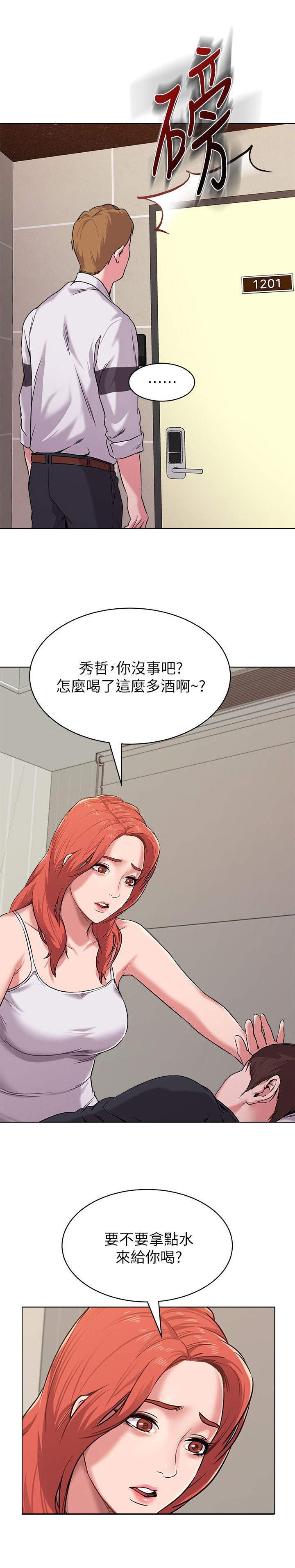 第20章：送回家