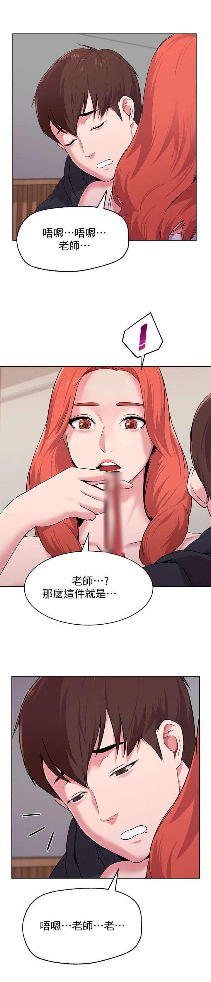 第21章：敬酒