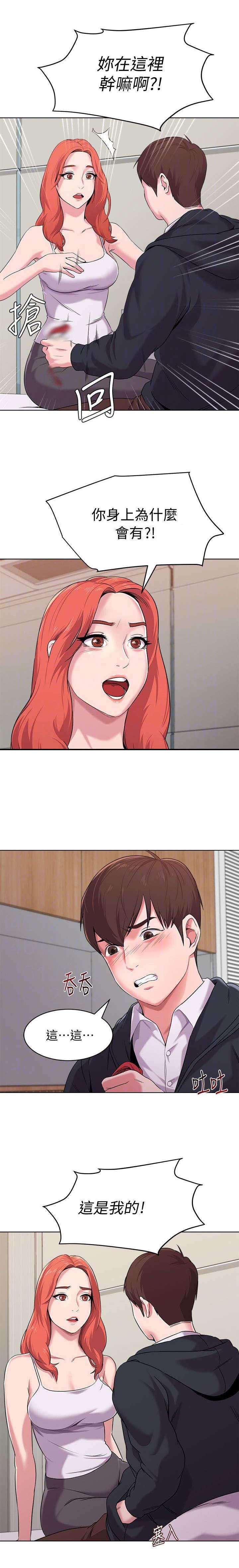第21章：敬酒