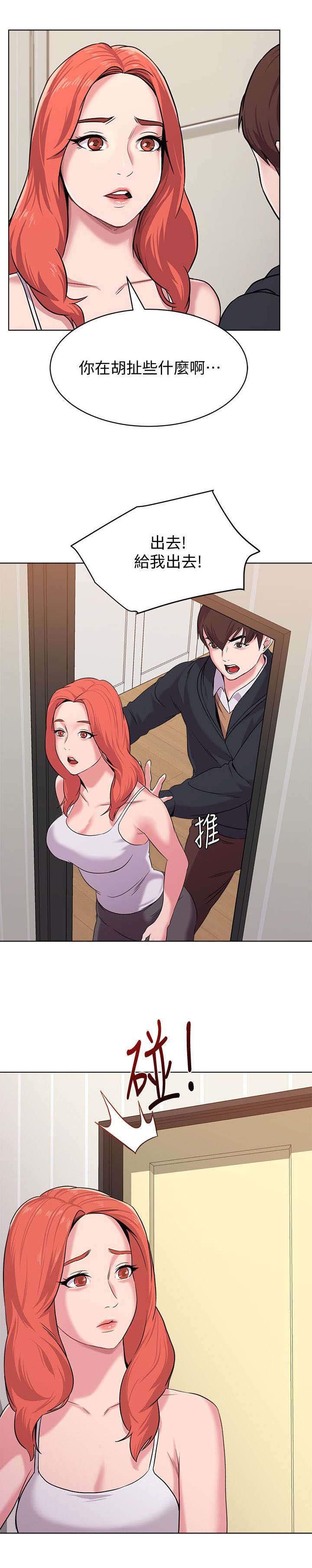 第21章：敬酒