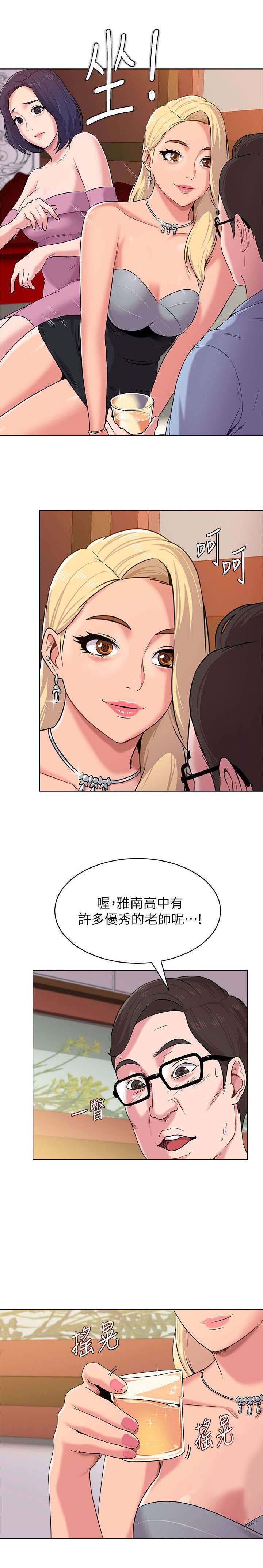 第22章：得意