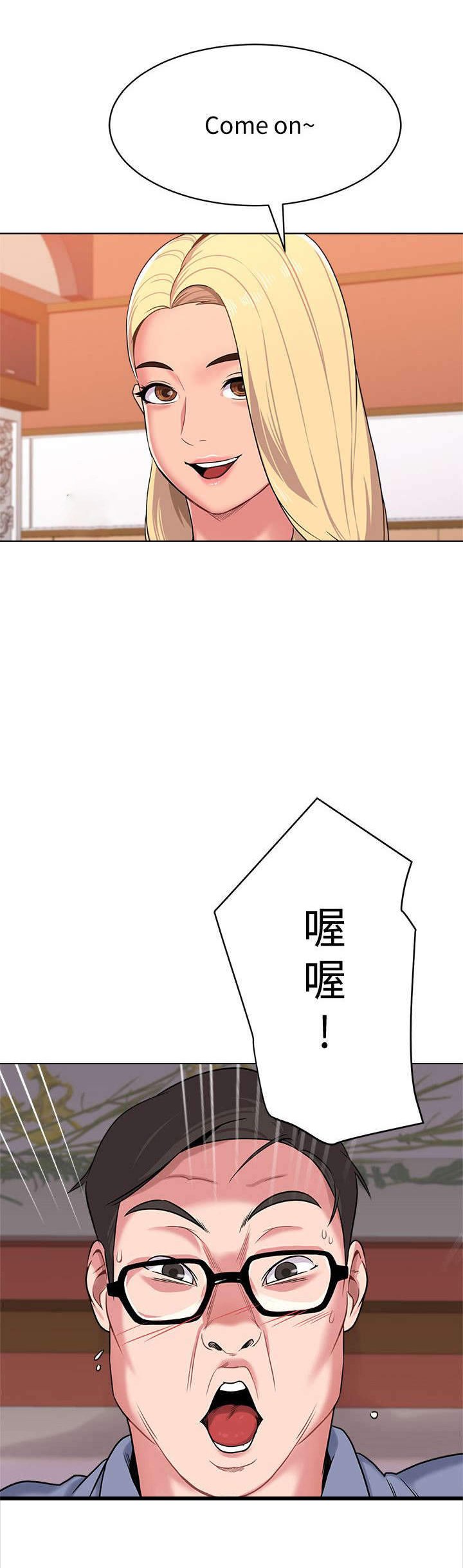 第22章：得意