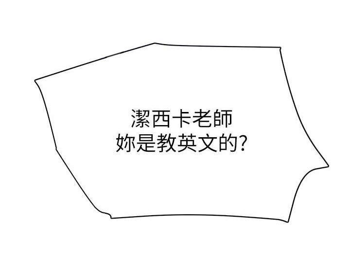 第22章：得意