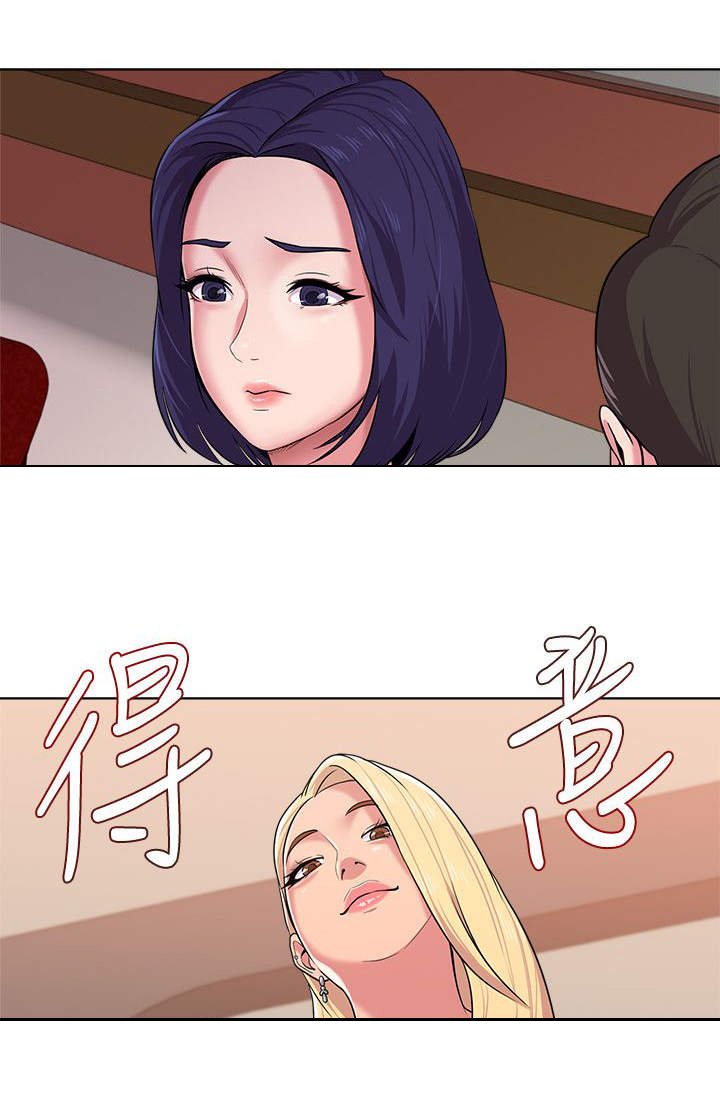 第22章：得意