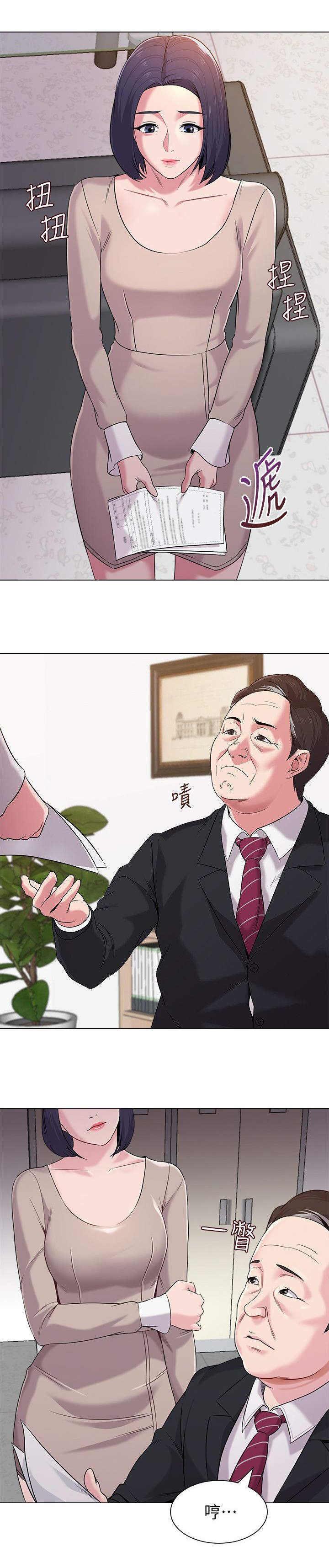 第23章：教育