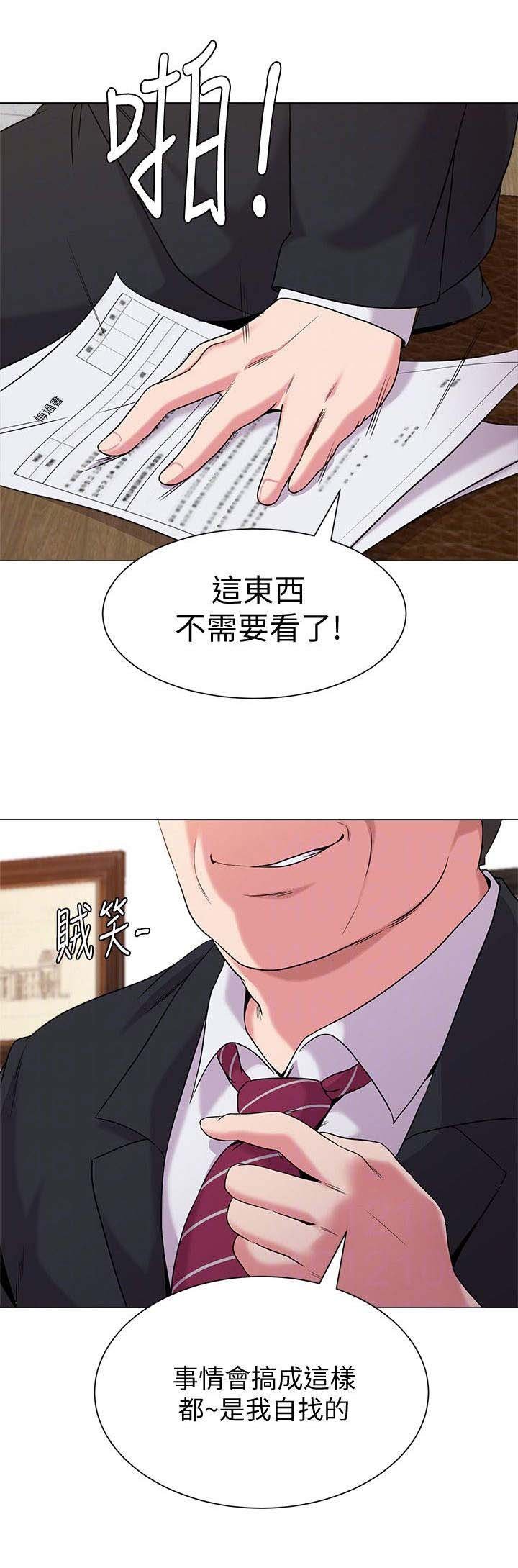 第23章：教育