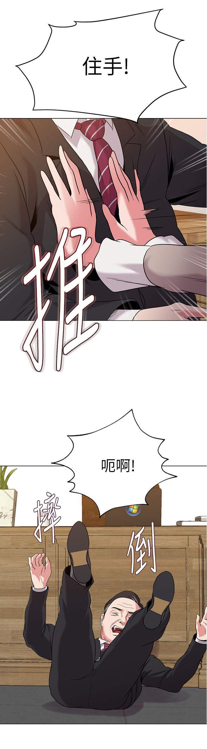 第23章：教育