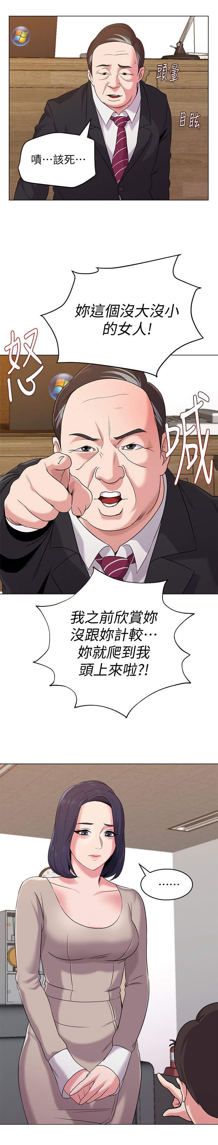 第23章：教育