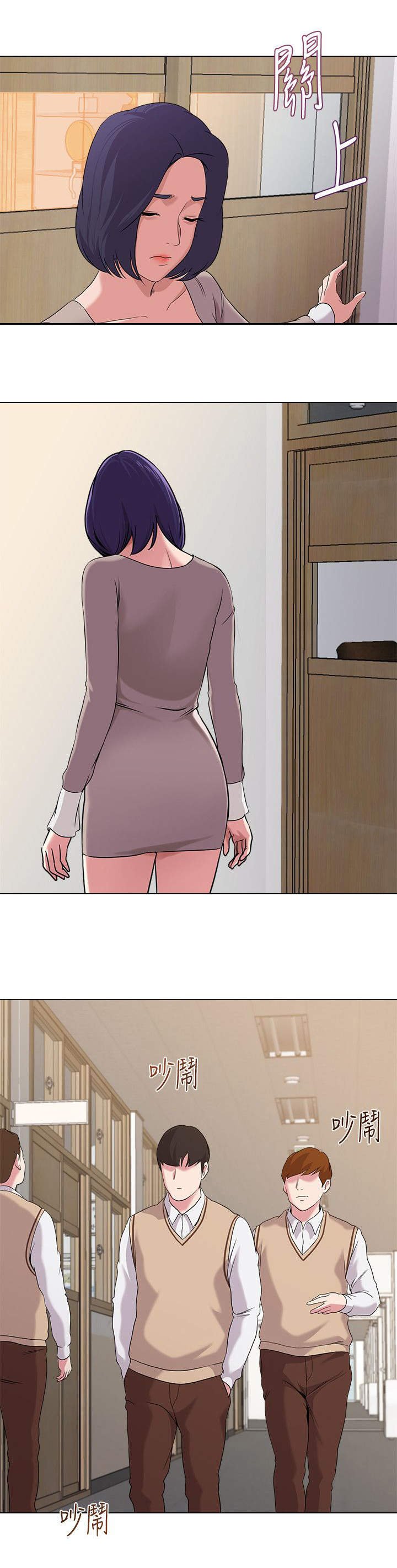 第24章：犹豫