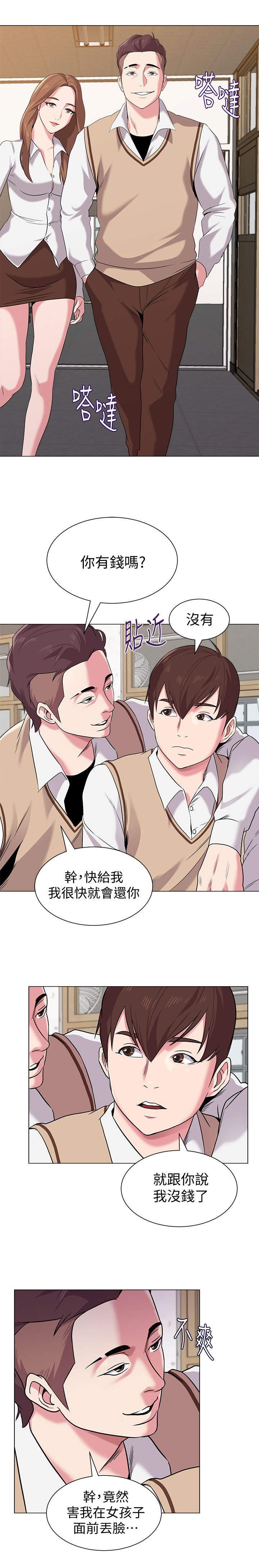 第25章：变态