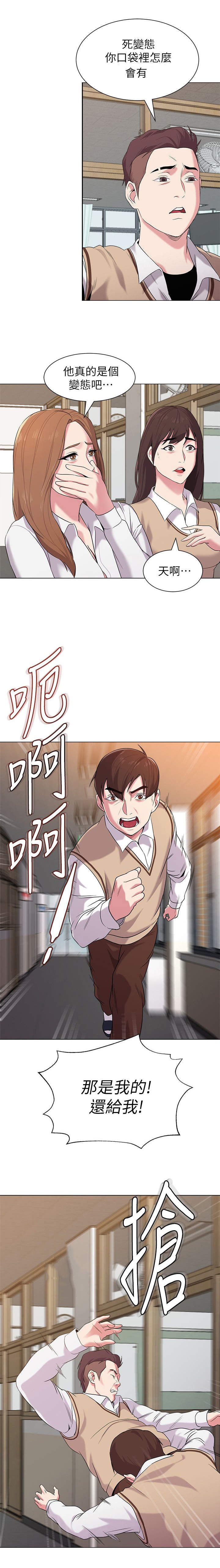 第25章：变态