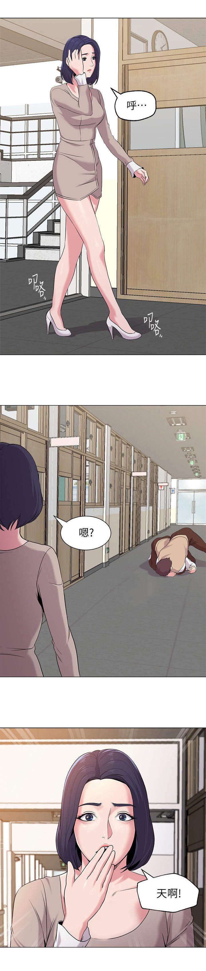 第25章：变态