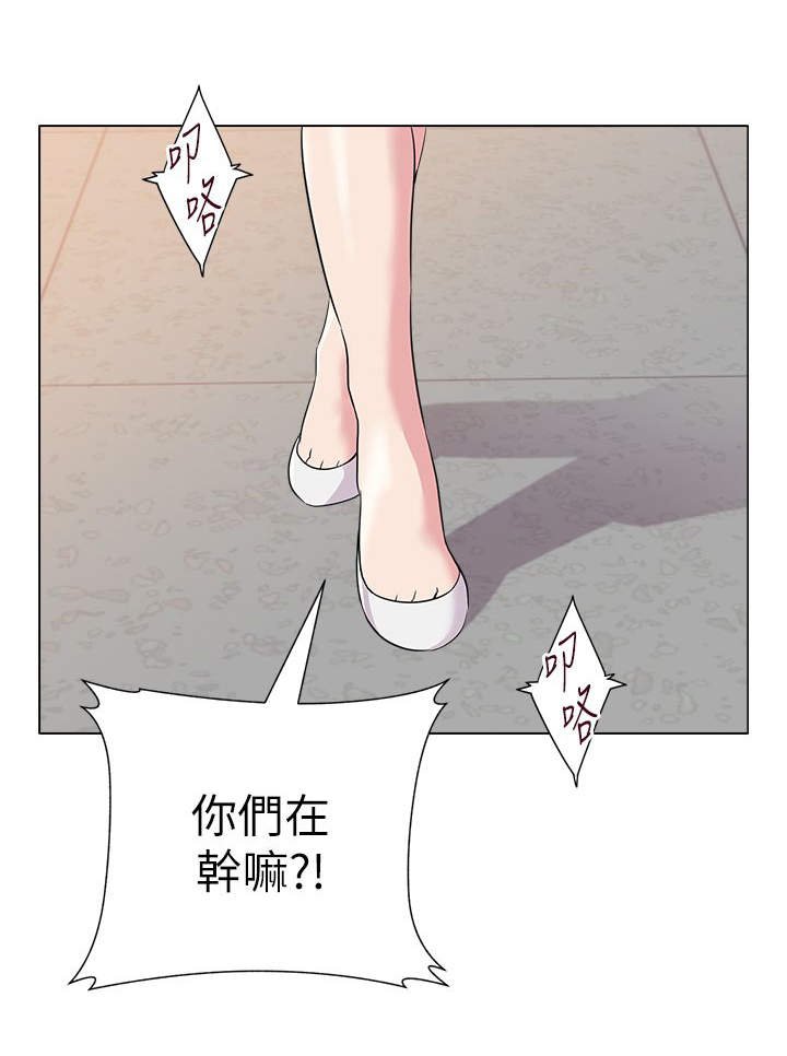 第26章：疯子