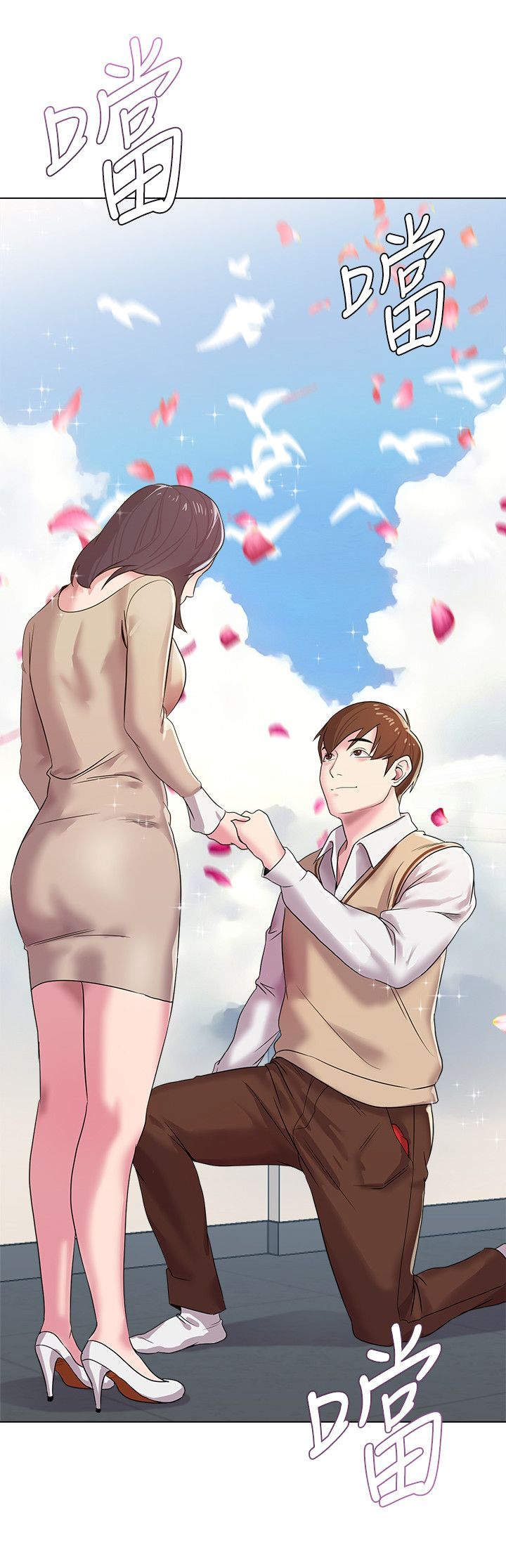 第26章：疯子