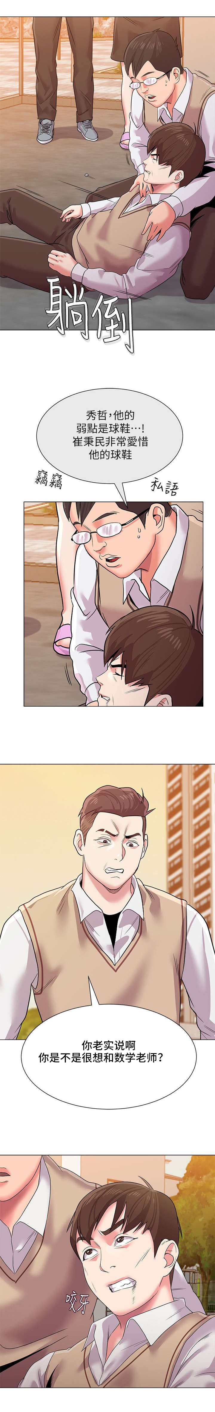 第28章：出谋划策