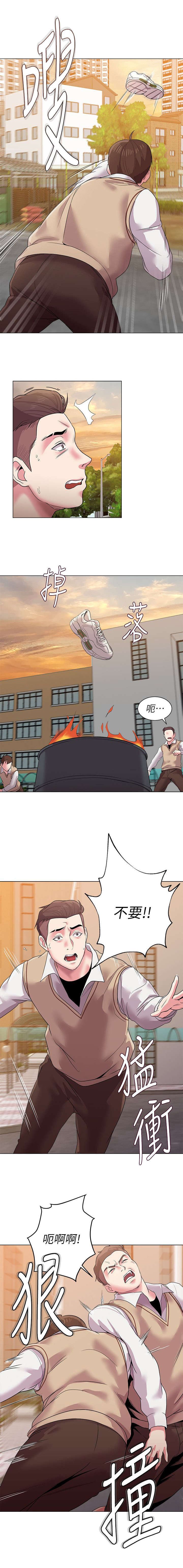 第29章：偷袭