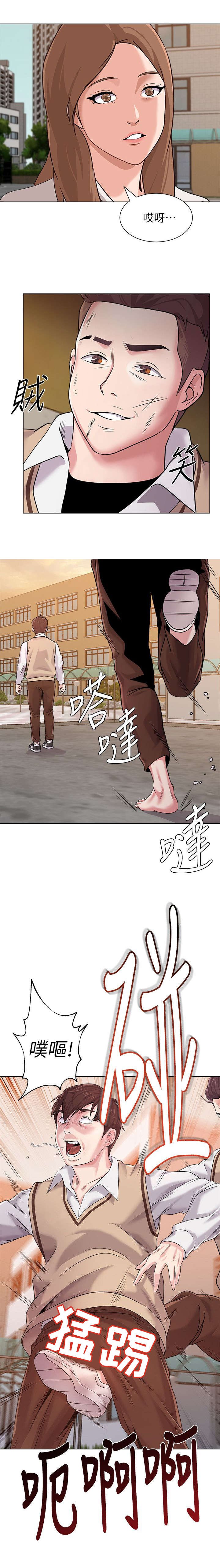 第29章：偷袭