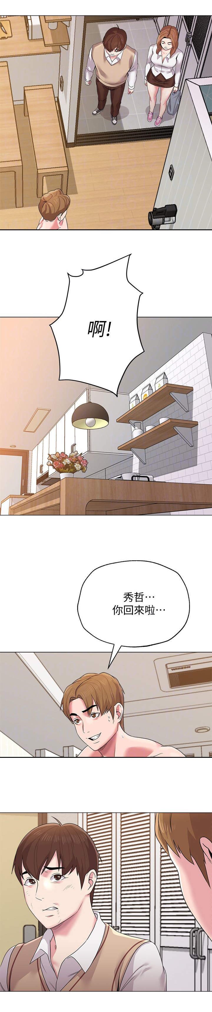 第31章：长大