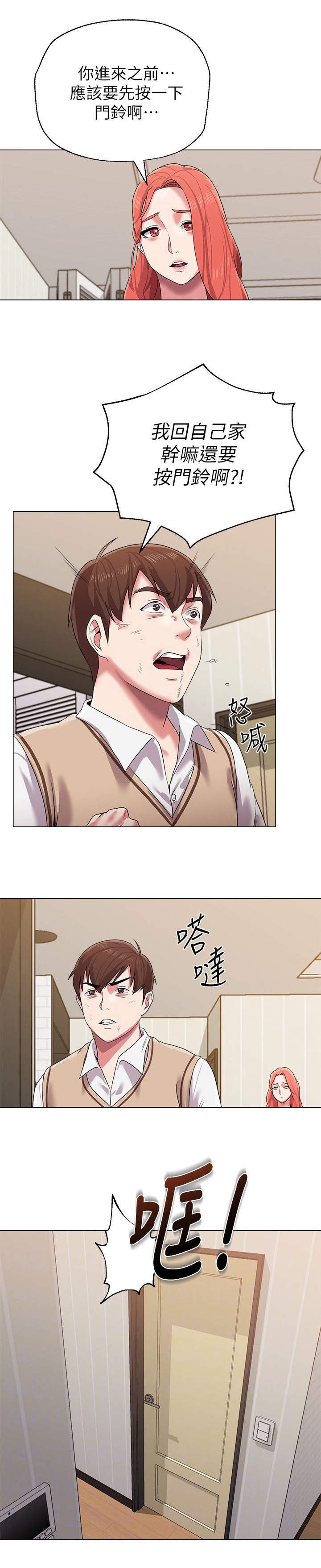 第31章：长大