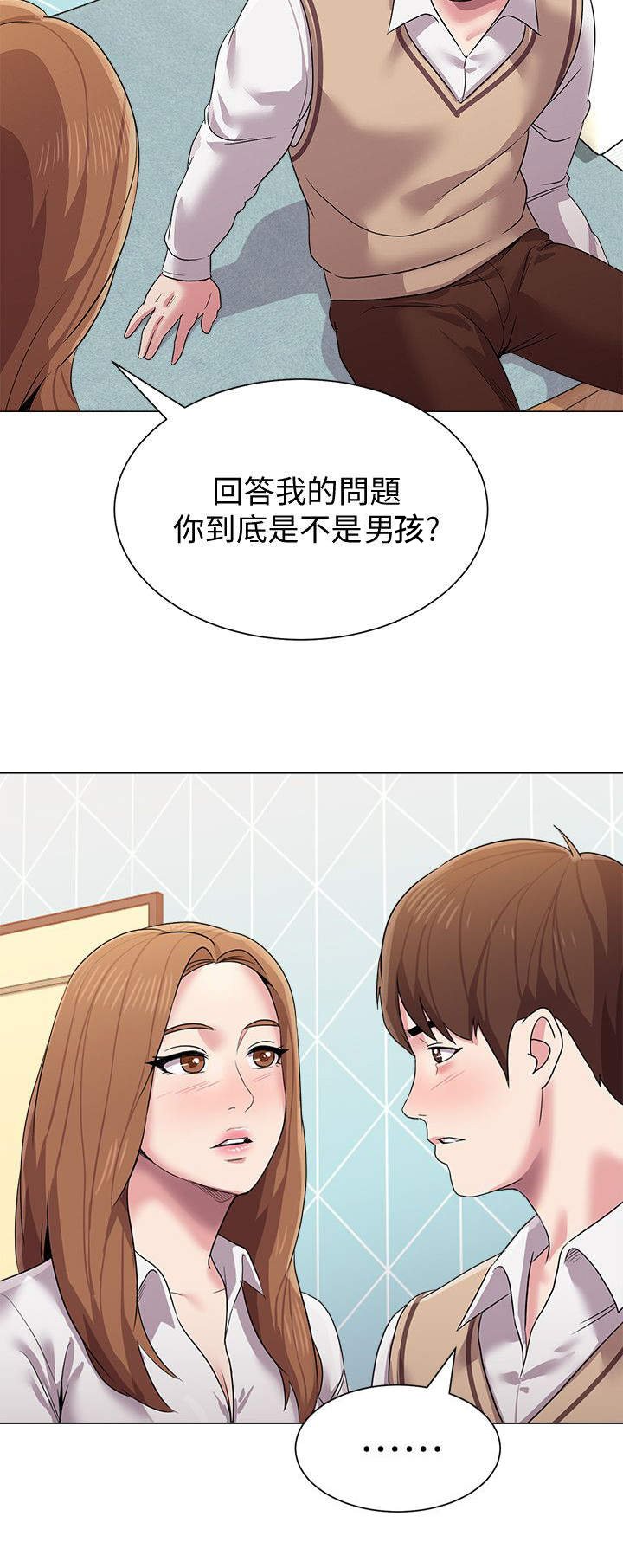第32章：动情